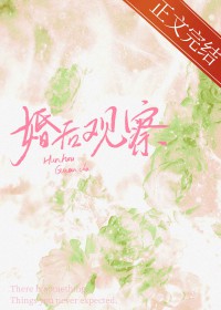 婚后生活剧