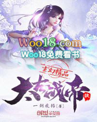 太古战魂第2集完整版